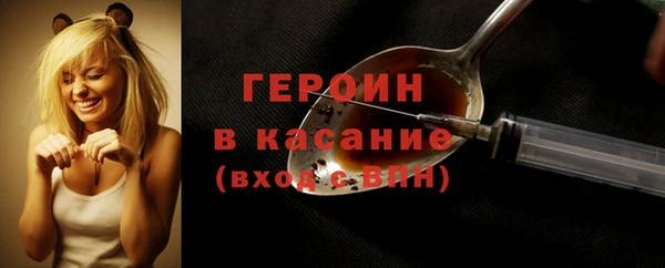 синтетический гашиш Вязьма