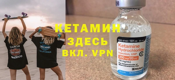 кокаин VHQ Вяземский